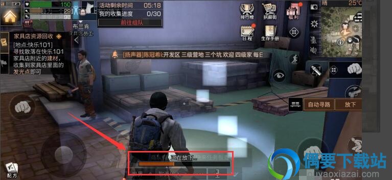 明日之后建材要哪里收集 怎么才能收集到建材