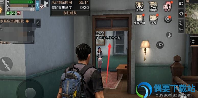 明日之后要怎么设置电视广告呢