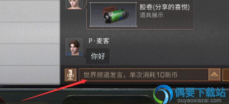 明日之后电台怎么使用 电台使用步骤讲解
