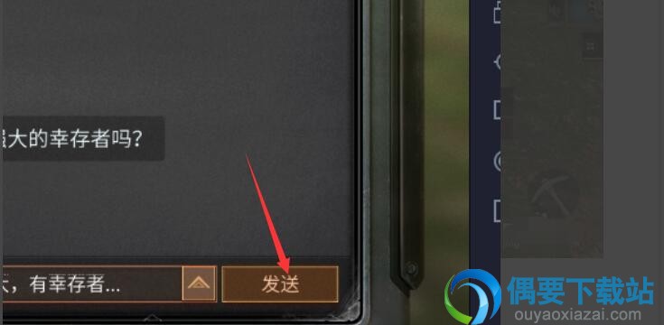明日之后电台怎么使用 电台使用步骤讲解