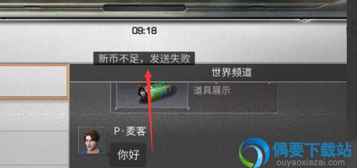 明日之后电台怎么使用 电台使用步骤讲解
