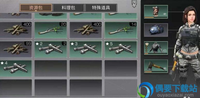 明日之后机械材料有什么作用