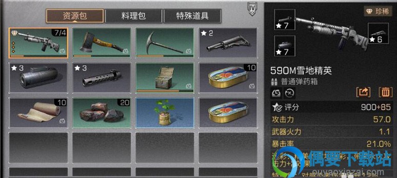 明日之后机械材料有什么作用