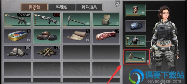 明日之后怎么制作钢斧 制作步骤讲解