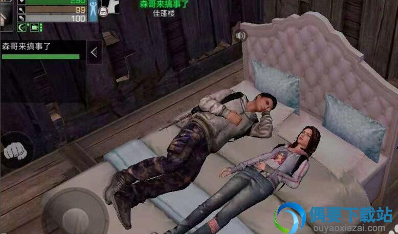 明日之后双人床怎么制作
