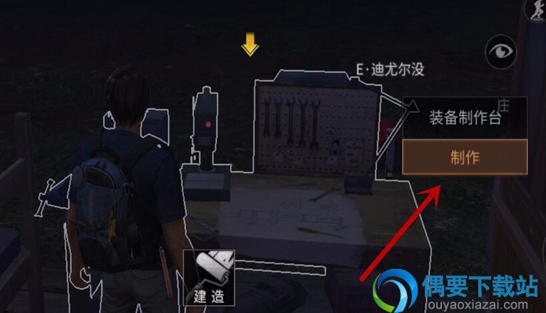 明日之后粗布条要怎么做 制作方法讲解
