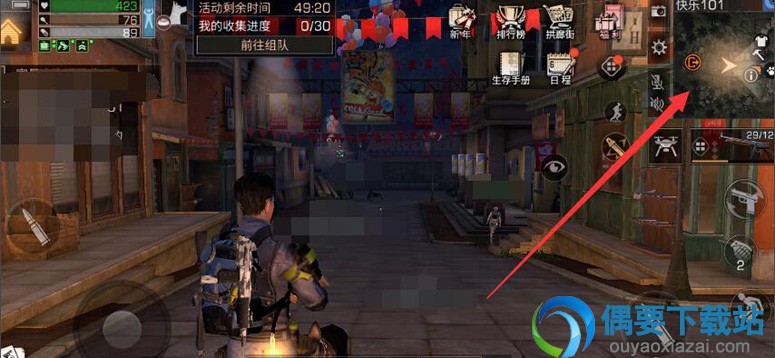 明日之后宠物狗要怎么进行装扮