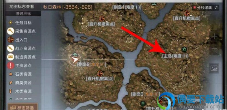 明日之后NPC瓦尔德在哪 怎么寻找