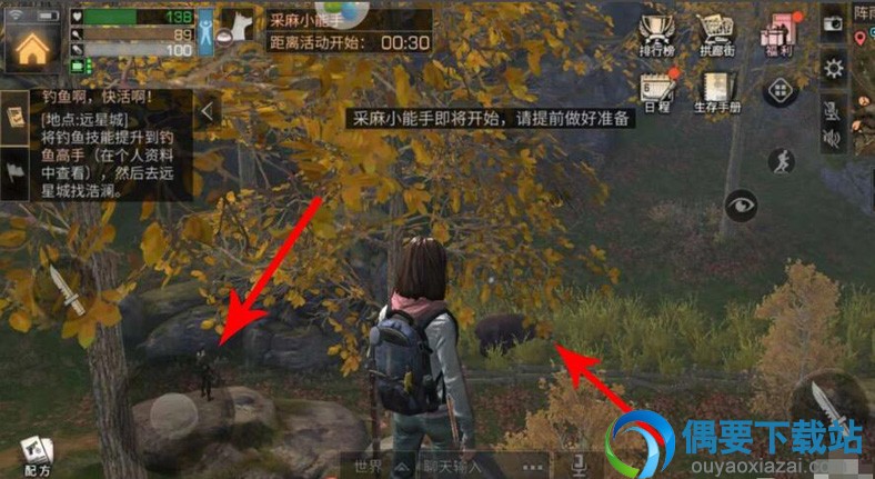 明日之后NPC瓦尔德在哪 怎么寻找