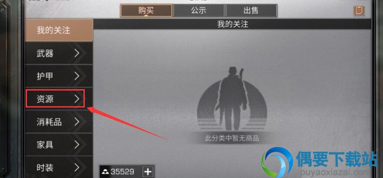 明日之后硅晶矿怎么获取