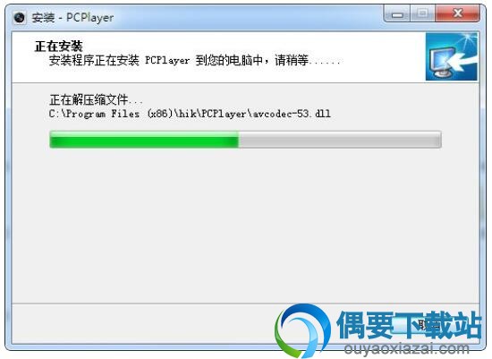 PCPlayer萤石云服务插件下载