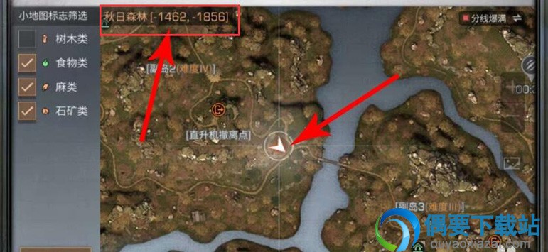 明日之后海伦娜在哪 怎么寻找海伦娜
