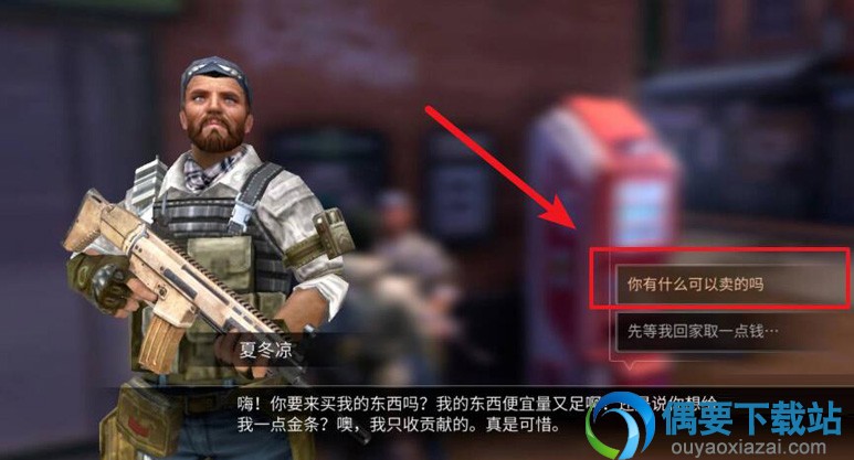 明日之后机油要在哪里买 怎么获得机油