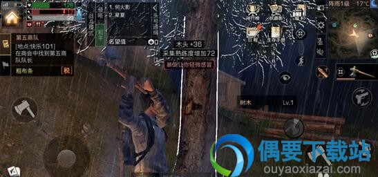 明日之后要怎么才能获得树油 两种方法讲解