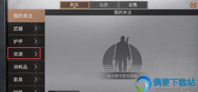 明日之后怎么获得皮革 皮革有什么用