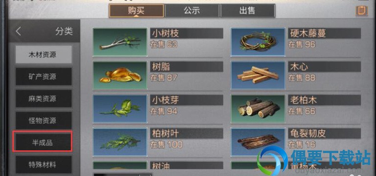 明日之后怎么获得皮革 皮革有什么用