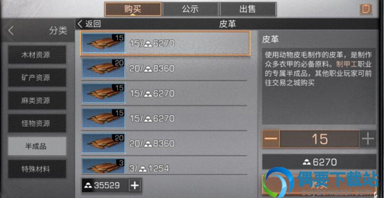明日之后怎么获得皮革 皮革有什么用