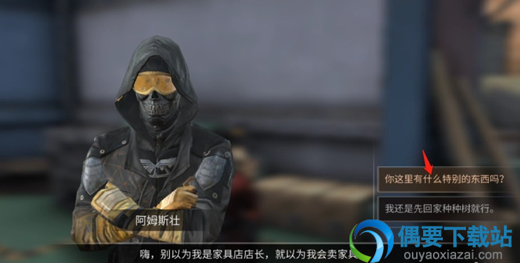 明日之后怎么得到砂岩 获取方法讲解