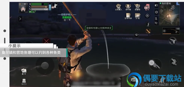明日之后资源有哪些 资源分布地点讲解