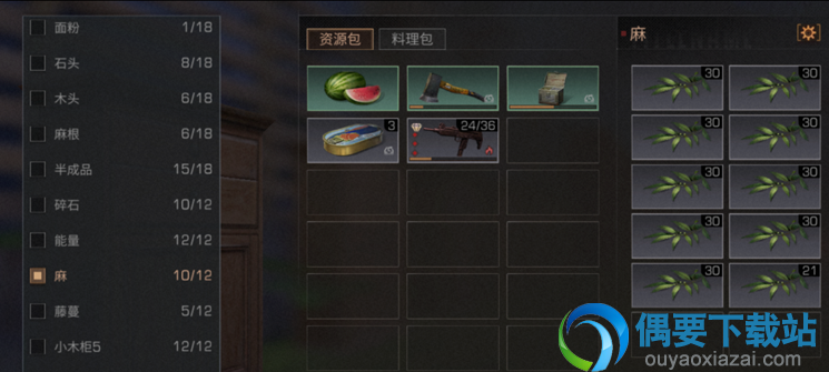 明日之后NPC朵洛希·哈维在哪 怎么找到朵洛希