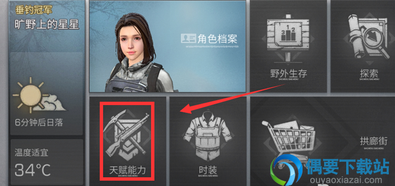 明日之后阔树叶要怎么获得 获取方法介绍