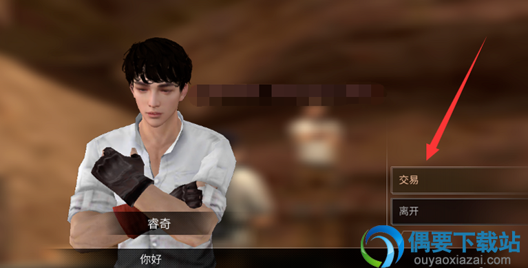 明日之后怎么获得积分 获取积分操作讲解
