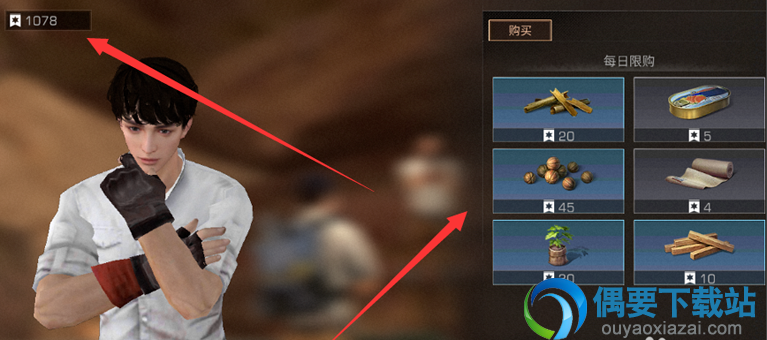明日之后怎么获得积分 获取积分操作讲解