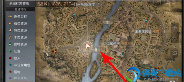 明日之后NPC浩澜在哪 怎样寻找NPC浩澜