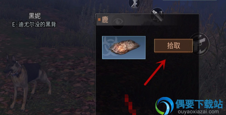 明日之后兽皮怎么获得 获取方法介绍