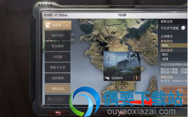 明日之后孔雀石怎么获取 孔雀石有什么作用