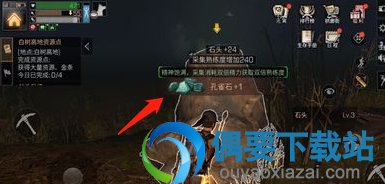 明日之后孔雀石怎么获取 孔雀石有什么作用