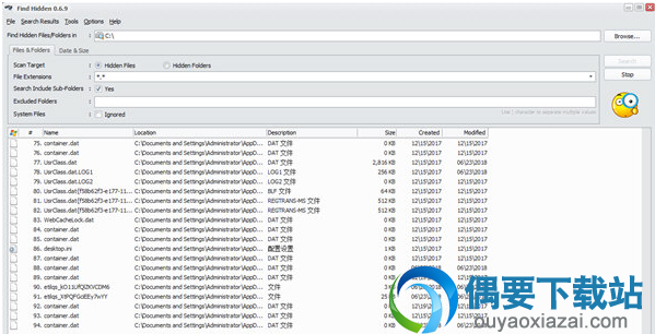 隐藏文件查找工具(Findhidden)软件下载