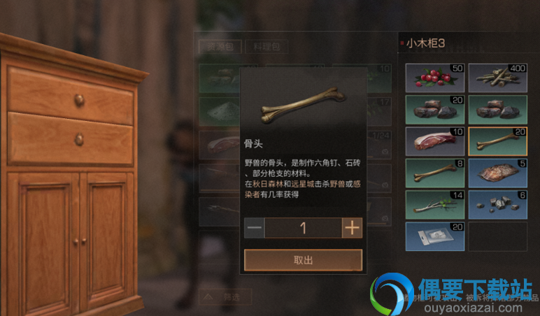 明日之后石砖怎么制作 石砖制作方法讲解