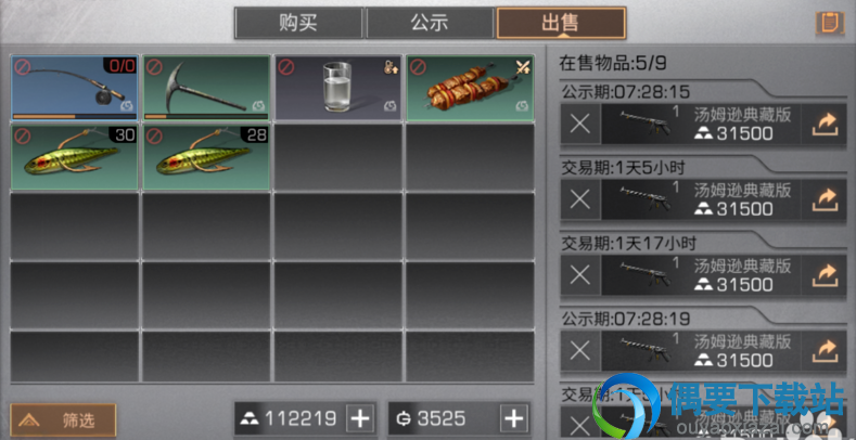 明日之后钢管要怎么获得 获取方法讲解