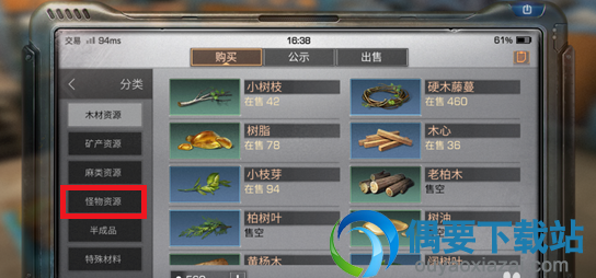 明日之后爪子怎么获得 获取方法介绍