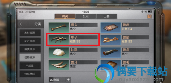 明日之后爪子怎么获得 获取方法介绍