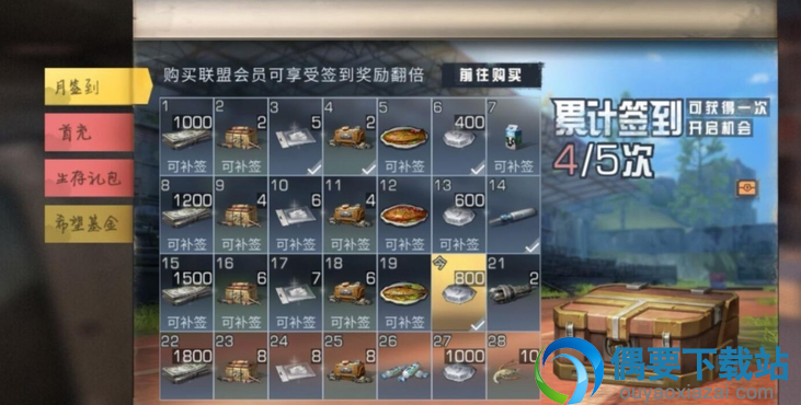 明日之后新币怎么获得 获取方法讲解