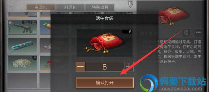 明日之后糯米怎么获得 糯米收集方法介绍