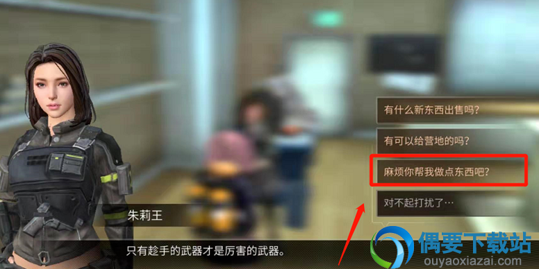 明日之后机械材料怎么生产获得