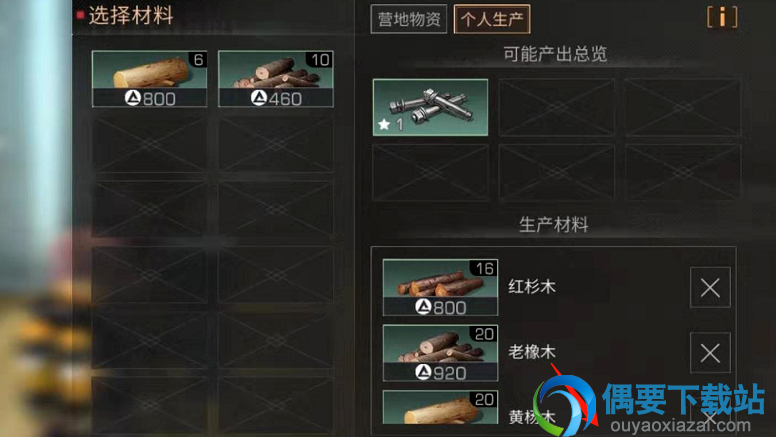 明日之后机械材料怎么生产获得