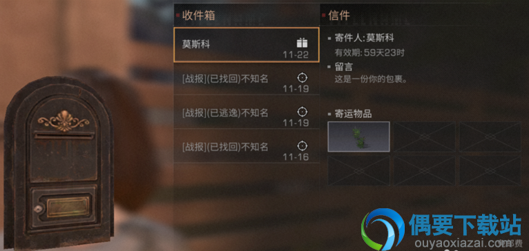明日之后怎么制作墙壁植物 操作步骤讲解