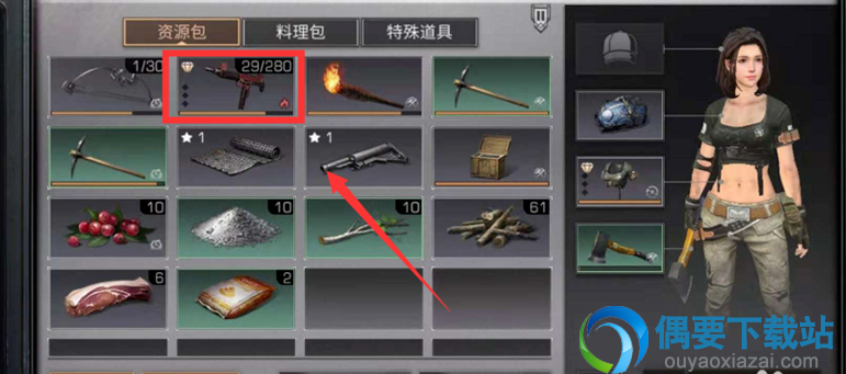 明日之后枪配件怎么安装