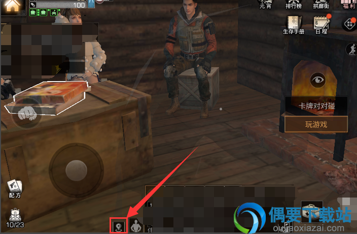 明日之后别人的角色信息怎么看