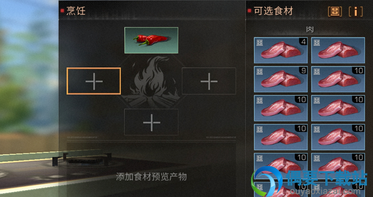 明日之后要怎么做制作鱼香肉丝
