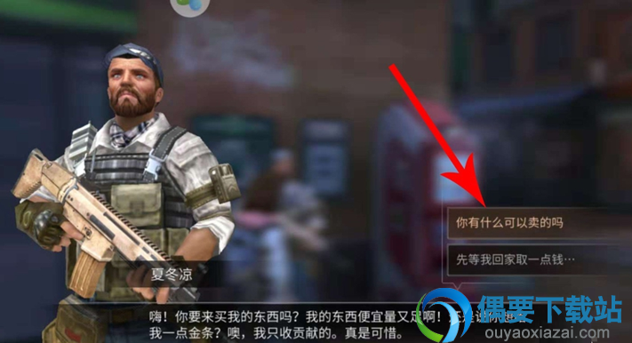 明日之后猪在哪买 动物崽在哪里购买