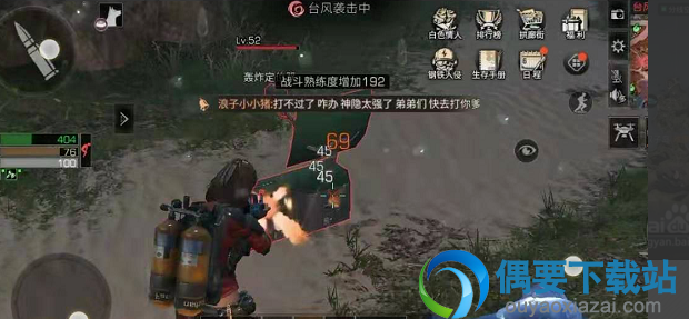 明日之后轰炸定位器怎么拆除？