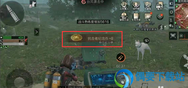 明日之后轰炸定位器怎么拆除？