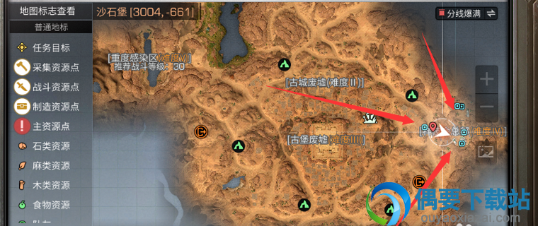 明日之后科技会宝箱怎么获得