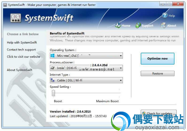 SystemSwift计算机优化软件下载