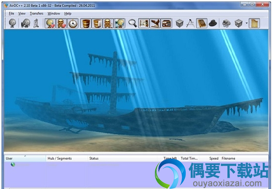 AirDC++文件共享软件工具下载
